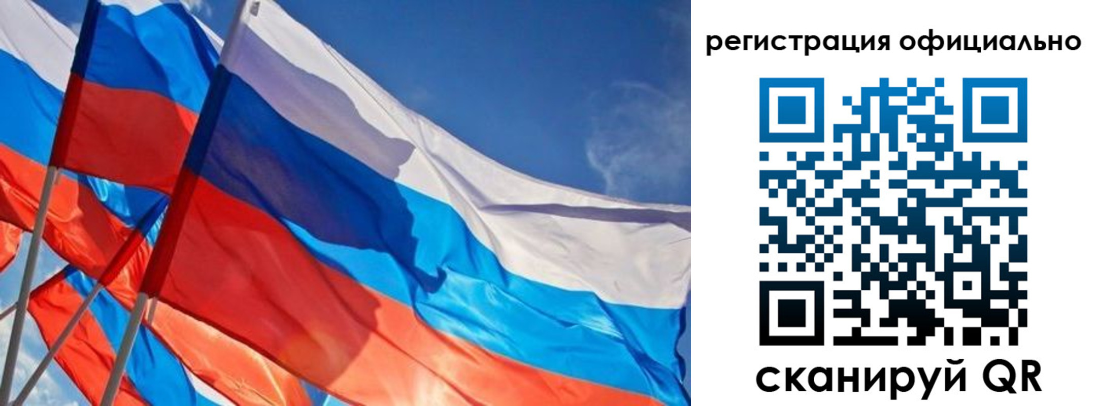 временная регистрация недорого в Кимовске