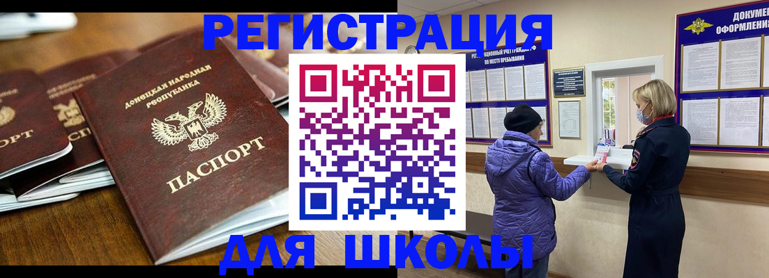 временная регистрация надежно в Кимовске
