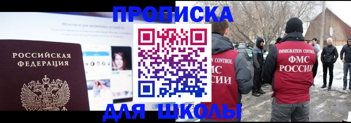 пропишу в квартире в Кимовске